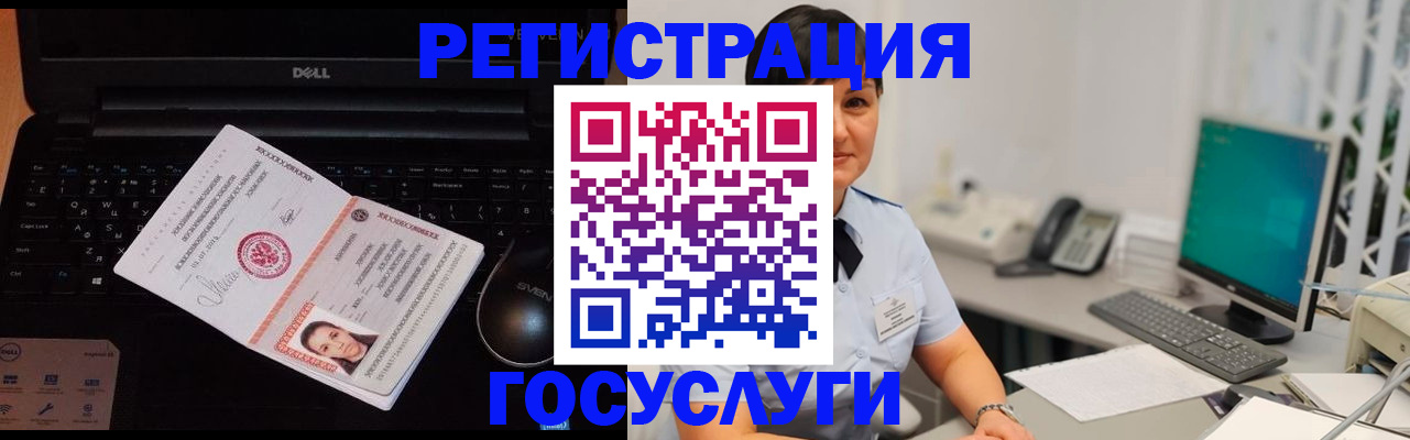 временная регистрация поиск в Глазове